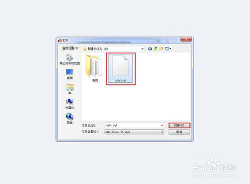 sql语句 生成数据库表