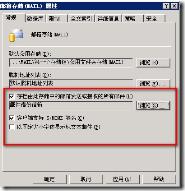 [转载学习]Exchange 备份所有人的邮件和邮件监控