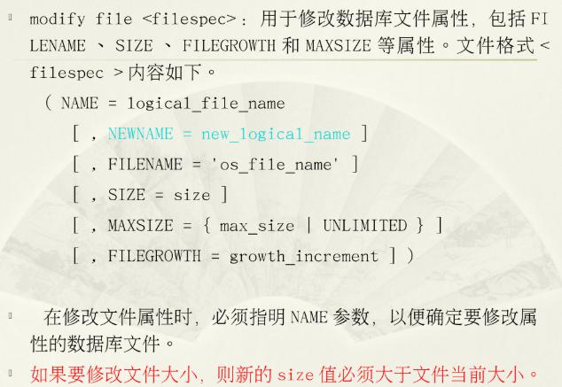 数据库T-SQL语言操作（T-SQL语句、数据库、表、视图、索引）