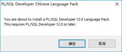 PLSQL远程连接Oracle数据库