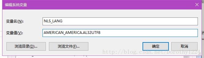 PLSQL远程连接Oracle数据库