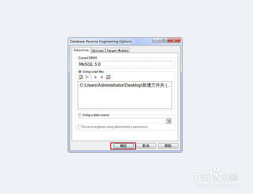 sql语句 生成数据库表