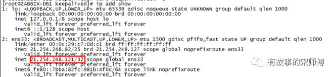 ZABBIX 数据库高可用部署