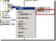 [转载学习]Exchange 备份所有人的邮件和邮件监控