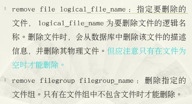 数据库T-SQL语言操作（T-SQL语句、数据库、表、视图、索引）