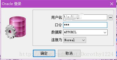 PLSQL远程连接Oracle数据库