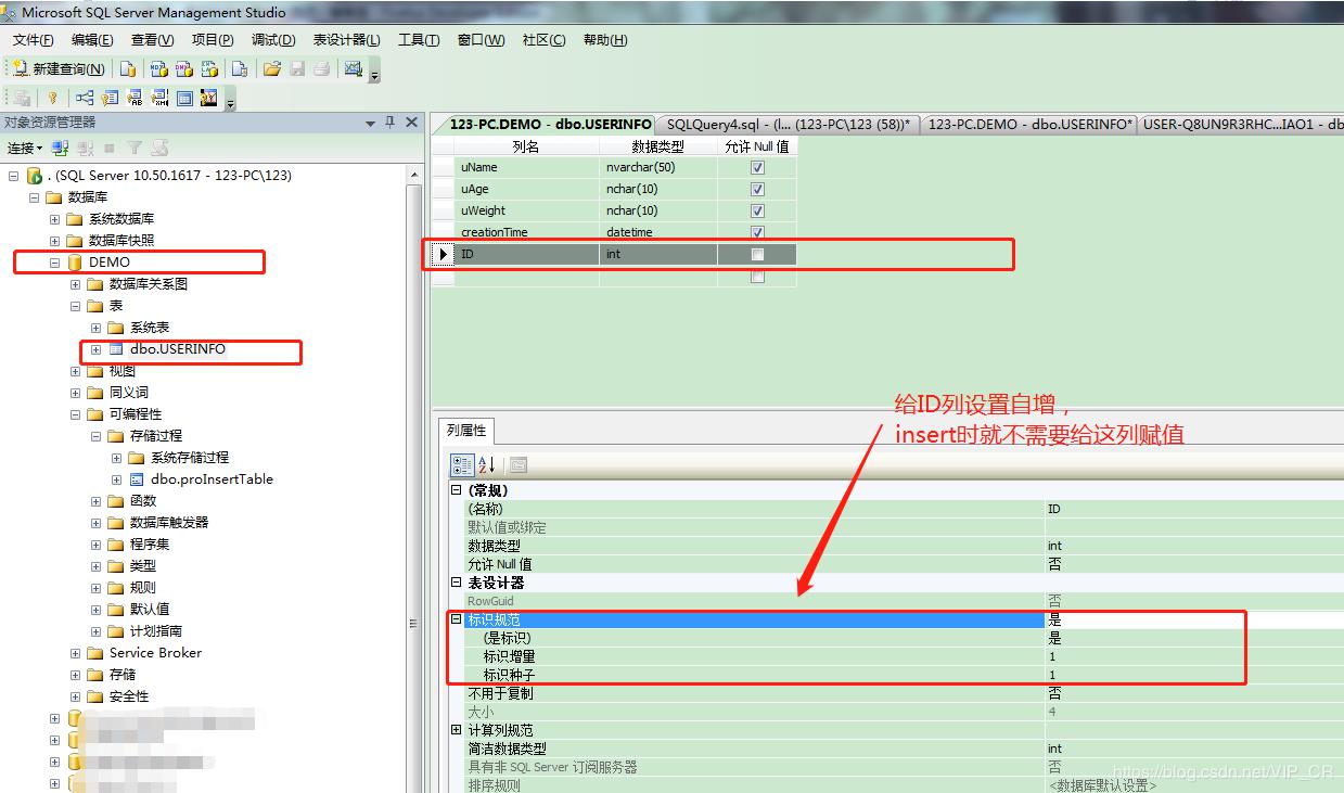 sqlserver--数据库定时任务