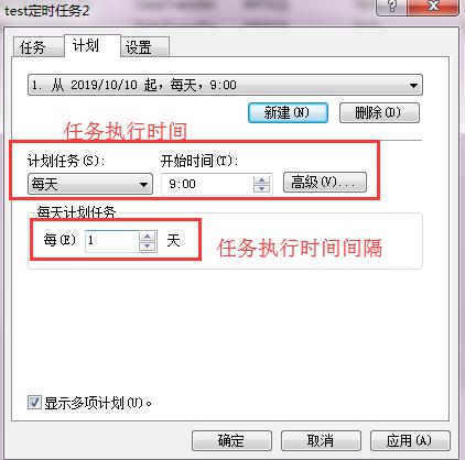 Navicat定时 同步数据库