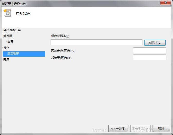 利用Windows中自带的定时任务为oracle数据库定时备份（附oracle数据库导出导入命令