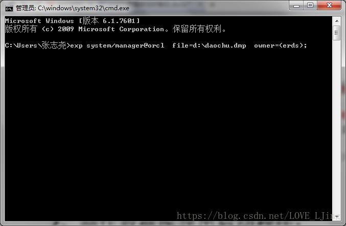 利用Windows中自带的定时任务为oracle数据库定时备份（附oracle数据库导出导入命令