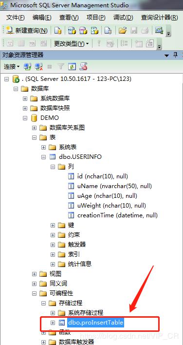sqlserver--数据库定时任务