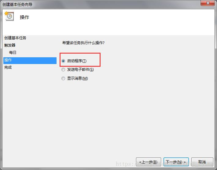 利用Windows中自带的定时任务为oracle数据库定时备份（附oracle数据库导出导入命令