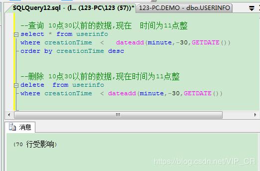 sqlserver--数据库定时任务