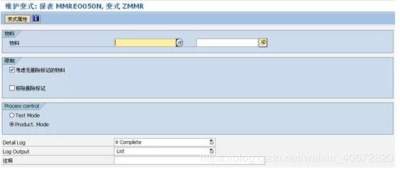 SAP SARA 物料主数据归档详解