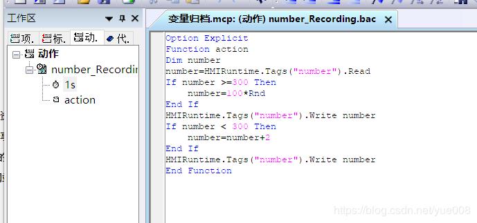 wincc变量数据归档(案例)