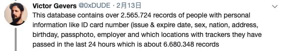 深圳一 AI 公司人脸数据泄露，超 256万 用户敏感信息在“裸奔”！