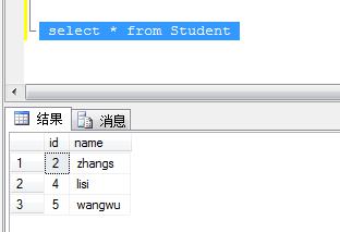 SQLServer 删除表中的重复数据