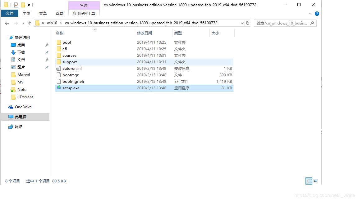 保留应用和数据的重装win10