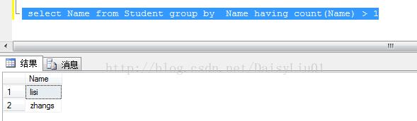 SQLServer 删除表中的重复数据