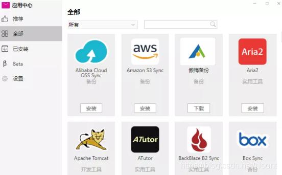 铁威马NAS如何实现整机备份？