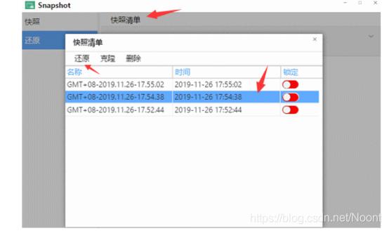铁威马NAS如何实现整机备份？