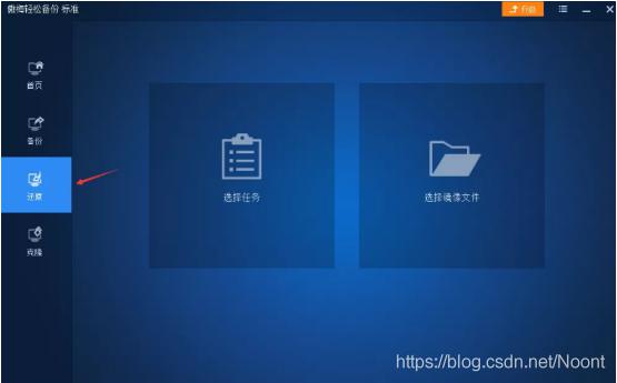 铁威马NAS如何实现整机备份？