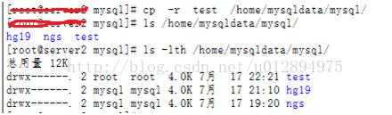 MySQL数据文件直接通过拷贝备份与恢复