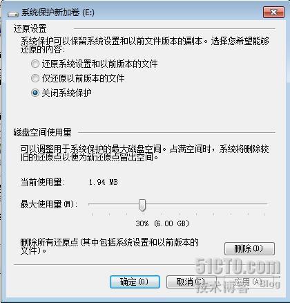 使用备份、还原、恢复保护Windows 7 使用备份、还原、恢复保护Windows 7