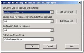 Netbackup GRT备份Microsoft Exchange