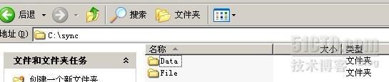 使用cwRsync实现windows服务器间的同步备份
