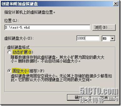 虚拟硬盘（VHD）知多少