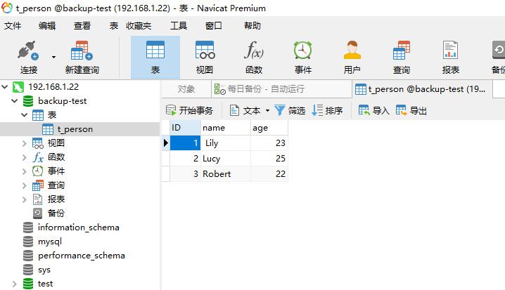 Navicat  mysql 数据库备份和使用，备份以后是nb3文件