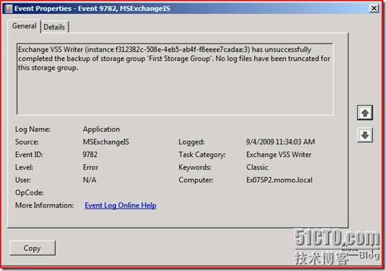 使用 Exchange 2007 SP2 新增的备份功能