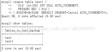 MySQL数据文件直接通过拷贝备份与恢复
