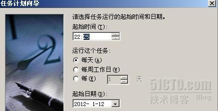 使用cwRsync实现windows服务器间的同步备份