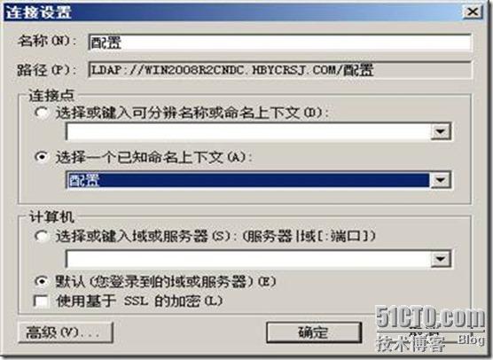 活动目录实战之十二 windows 2008 r2 AD 备份和还原 （下）-授权还原
