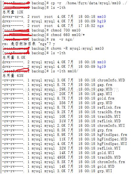 MySQL数据文件直接通过拷贝备份与恢复