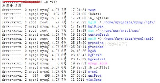 MySQL数据文件直接通过拷贝备份与恢复