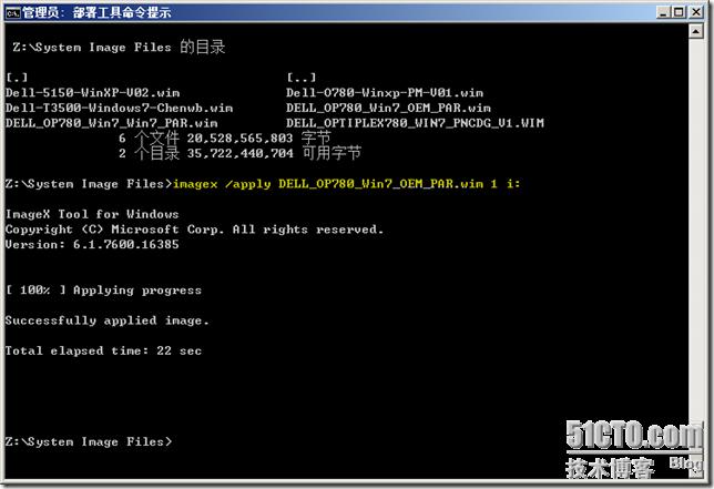 虚拟硬盘（VHD）知多少
