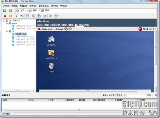 VMware vCenter Converter Standalone迁移