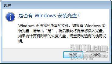 使用备份、还原、恢复保护Windows 7 使用备份、还原、恢复保护Windows 7