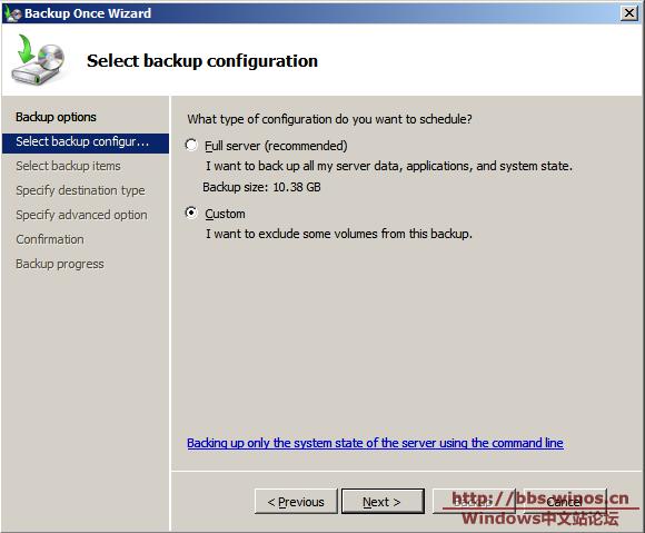 备份和还原Windows Server 2008只读域控制器
