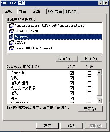 利用Rsync搭建数据备份服务器