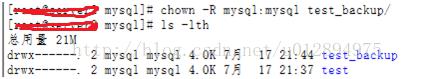 MySQL数据文件直接通过拷贝备份与恢复