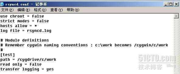 使用cwRsync实现windows服务器间的同步备份