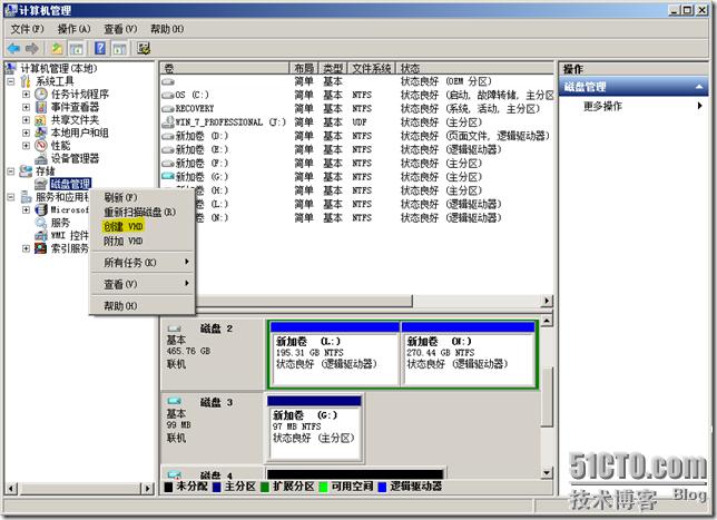 虚拟硬盘（VHD）知多少