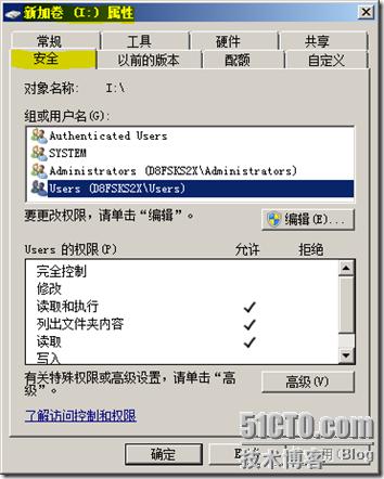虚拟硬盘（VHD）知多少