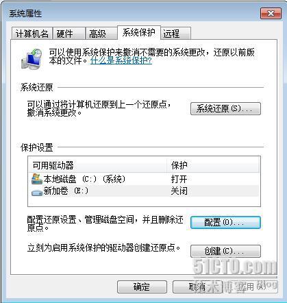 使用备份、还原、恢复保护Windows 7 使用备份、还原、恢复保护Windows 7