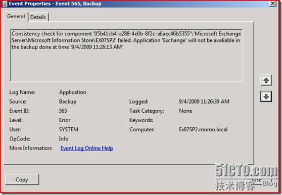 使用 Exchange 2007 SP2 新增的备份功能