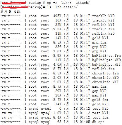MySQL数据文件直接通过拷贝备份与恢复